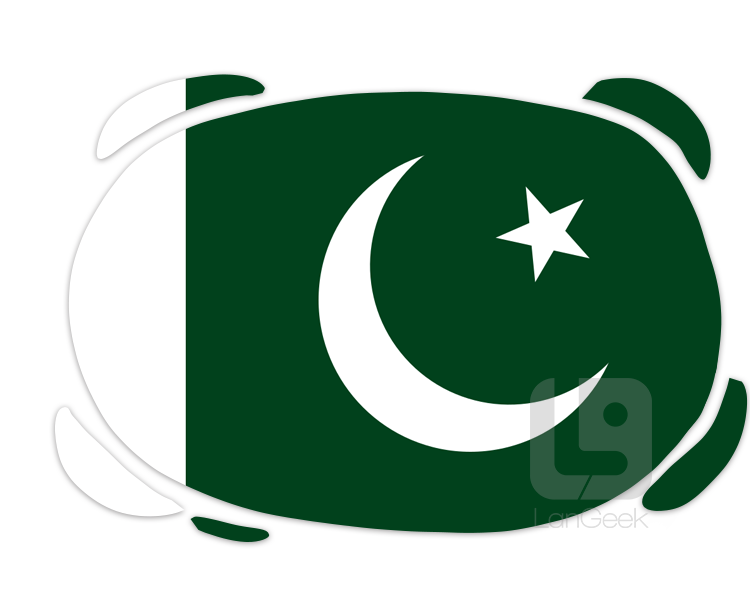 Pakistan definition and meaning