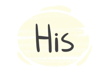 The Pronoun "His" in the English Grammar