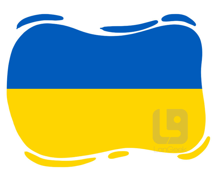 Ukraine definition and meaning