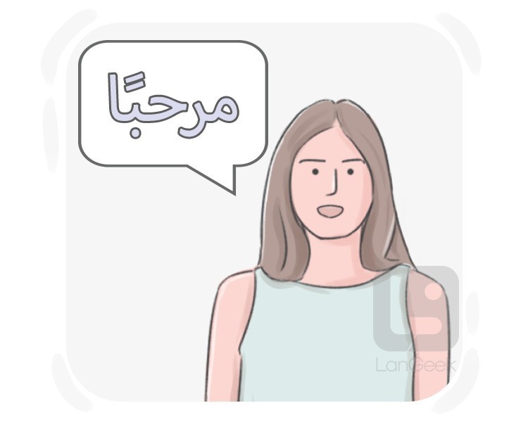 Arabic language definition and meaning