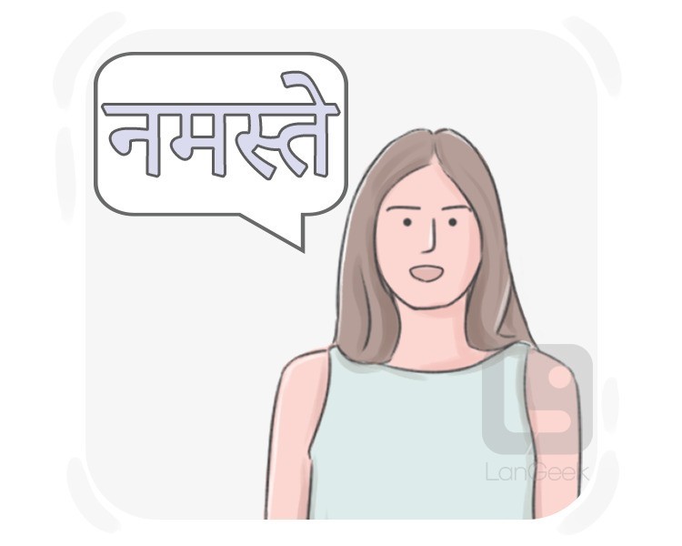 Hindi definition and meaning