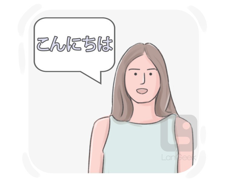 Japanese definition and meaning