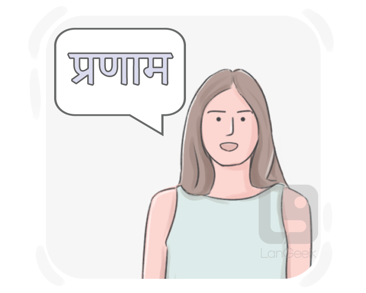 Bhojpuri definition and meaning