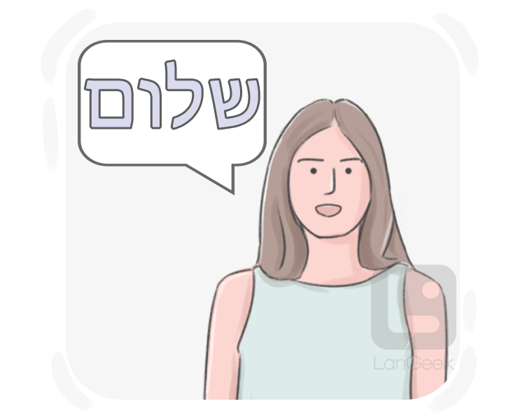 Hebrew definition and meaning