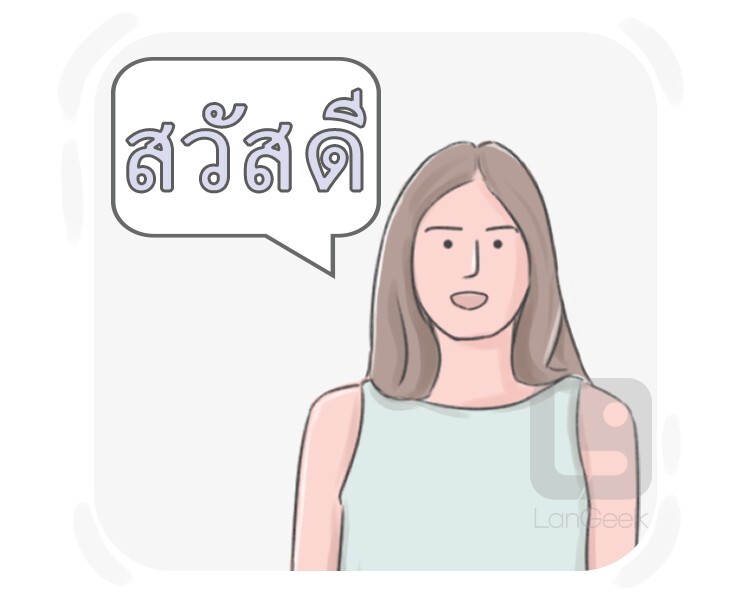 Thai definition and meaning