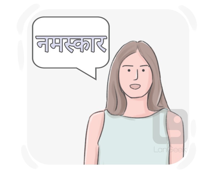 because of meaning in nepali