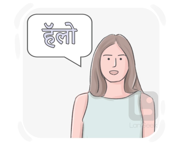 Konkani definition and meaning