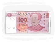 yuan