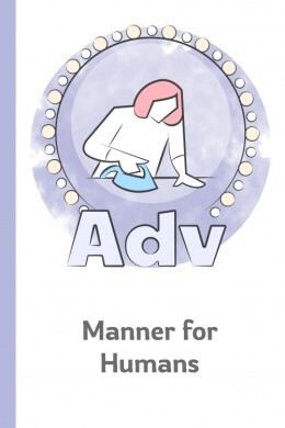 Categorized Adverbs of Manner Referring to Humans