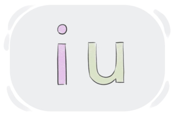 English Multigraph 'iu'